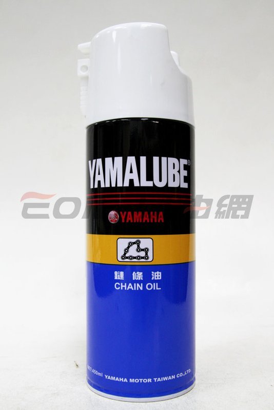 YAMAHA CHAIN OIL 山葉 鏈條油【299免運領券再享折扣】