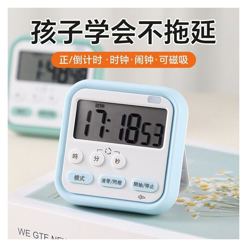 高效學習自律神器2024新款小學生計時器考研鬧鐘電子時間管理【Snowbelle優選】