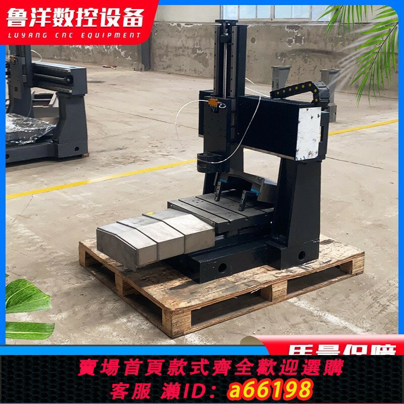【臺灣公司 可開發票】精雕機 金屬模具雕銑機鑄鐵機身 切削機 數控雕刻機光機 精雕機