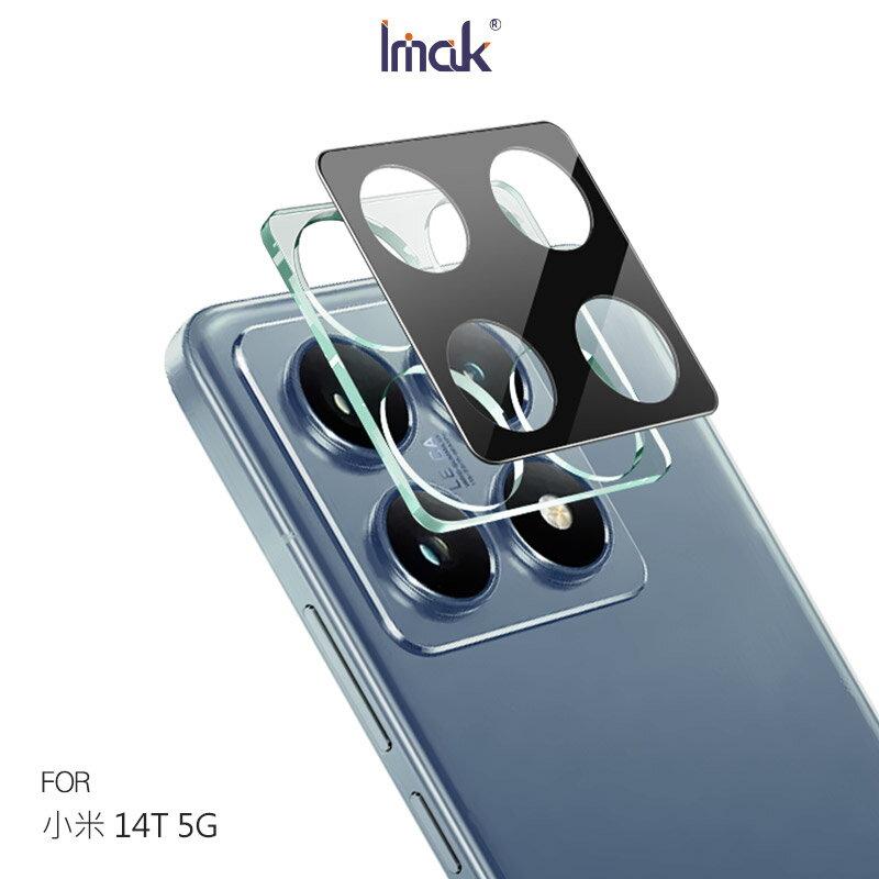 Imak 艾美克 Xiaomi 小米 14T 5G 鏡頭玻璃貼(一體式) 奈米吸附 鏡頭貼 鏡頭保護貼 鏡頭膜