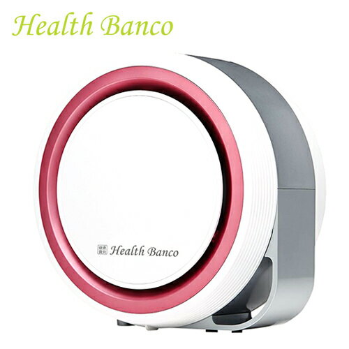 <br/><br/>  Health Banco 健康寶貝空氣清淨器 粉色(HB-R1BF2025)【三井3C】<br/><br/>