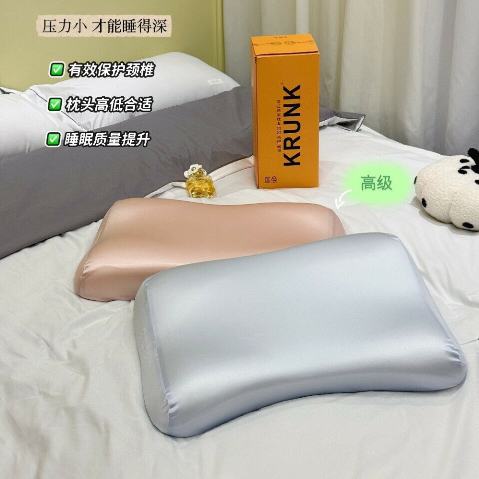 新款深睡枕枕頭慢回彈護頸枕芯柔軟舒適好物【尚宜家居】