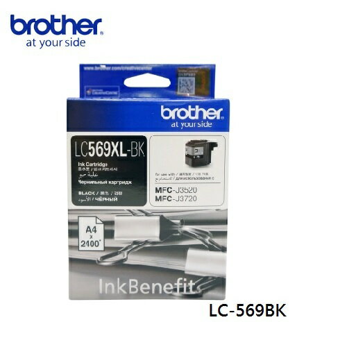 brother LC569XL-BK 原廠高容量黑色墨水匣