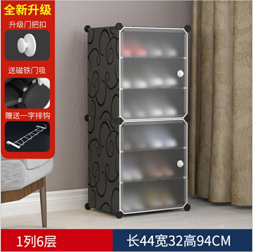 台灣現貨【組合鞋櫃】日式防塵組合鞋櫃 簡易鞋櫃 框架式 2