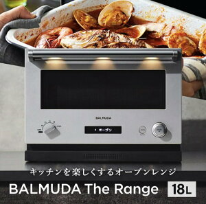 日本🇯🇵空運直送‼BALMUDA the renge K04A 18L 微波爐/水波爐 > 烘/燒烤微波爐