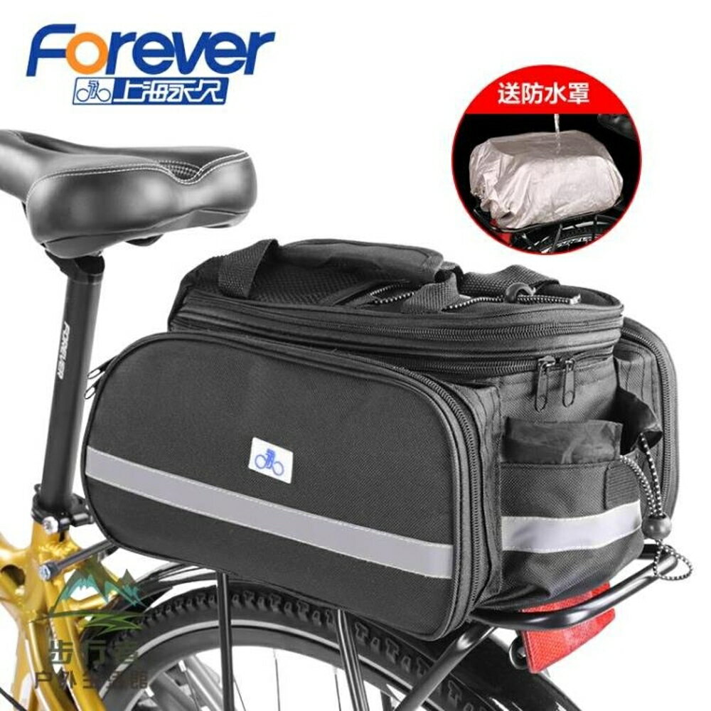 自行車後馱包貨架包騎行裝備尾包後座包防水