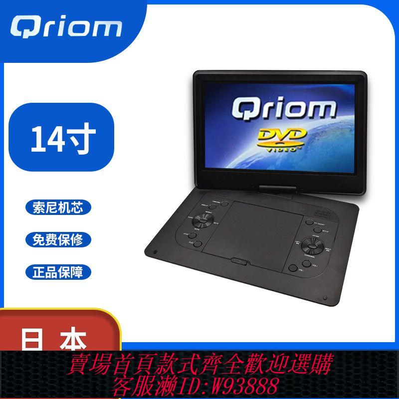 看戲機 進口14寸高畫質DVD影碟機一體播放器EVD老人看戲機大屏幕移動一體機