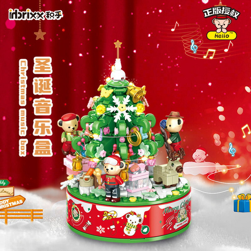 潘洛斯積乎881305泰迪圣誕樹音樂盒圣誕節禮物兒童拼裝積木玩具77
