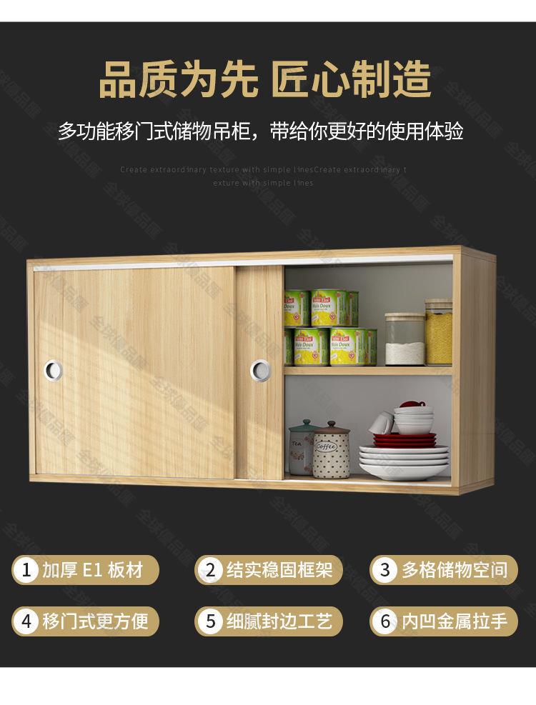 【全球優品匯】【叮噹貓】全網最低價廚房吊櫃 墻壁櫃 移門吊櫃 客廳掛櫃 臥室墻上儲物櫃 浴室衛生間收納櫃