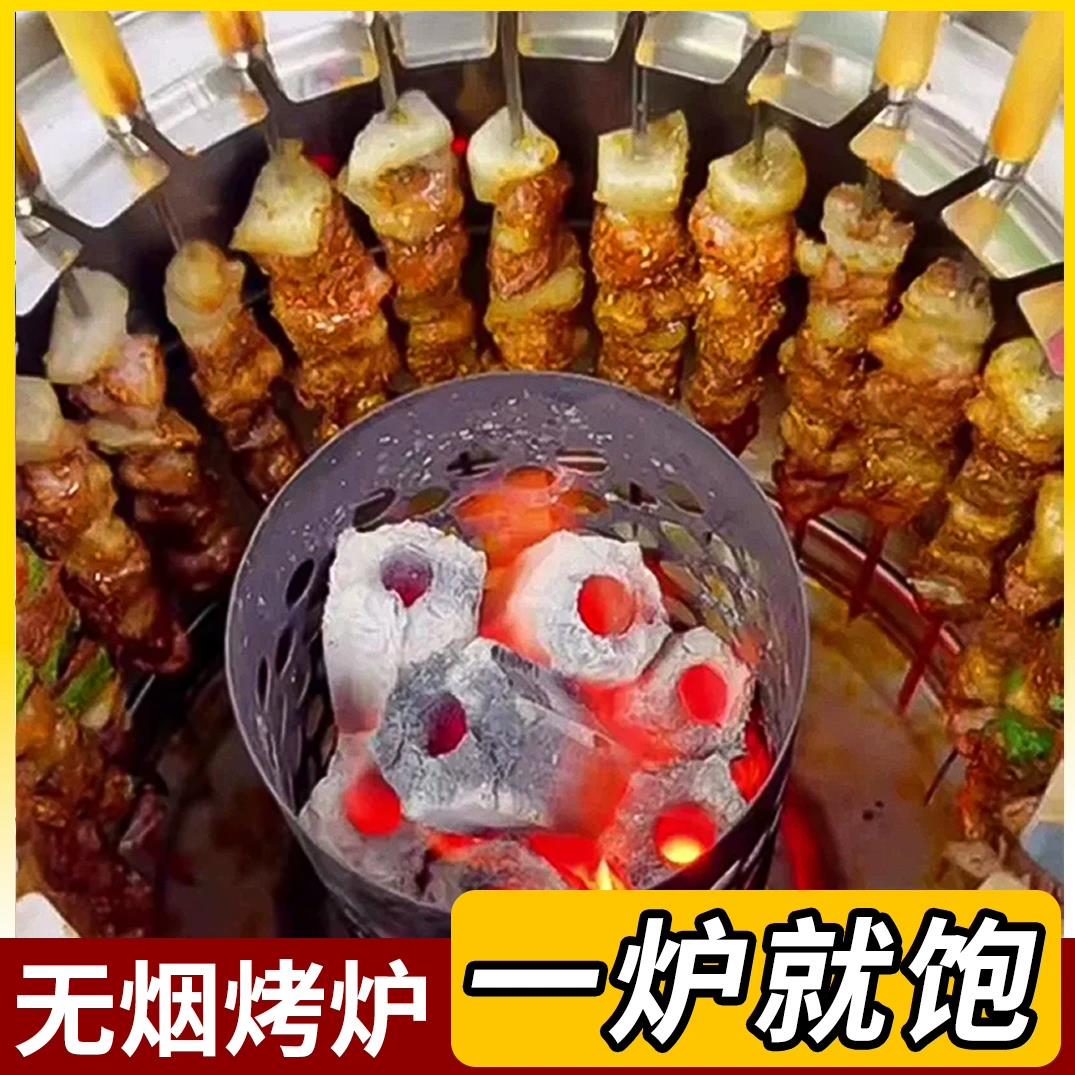 【臺灣公司 可開發票】無煙燒烤爐烤爐家用燒烤庭院烤肉不銹鋼戶外室內吊爐烤串木炭烤架