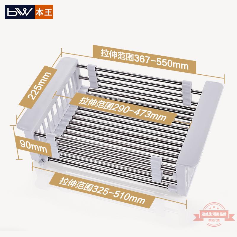 304不銹鋼菜漏瀝水籃廚房置物架碗筷收納籃水槽碗架洗碗籃洗菜藍
