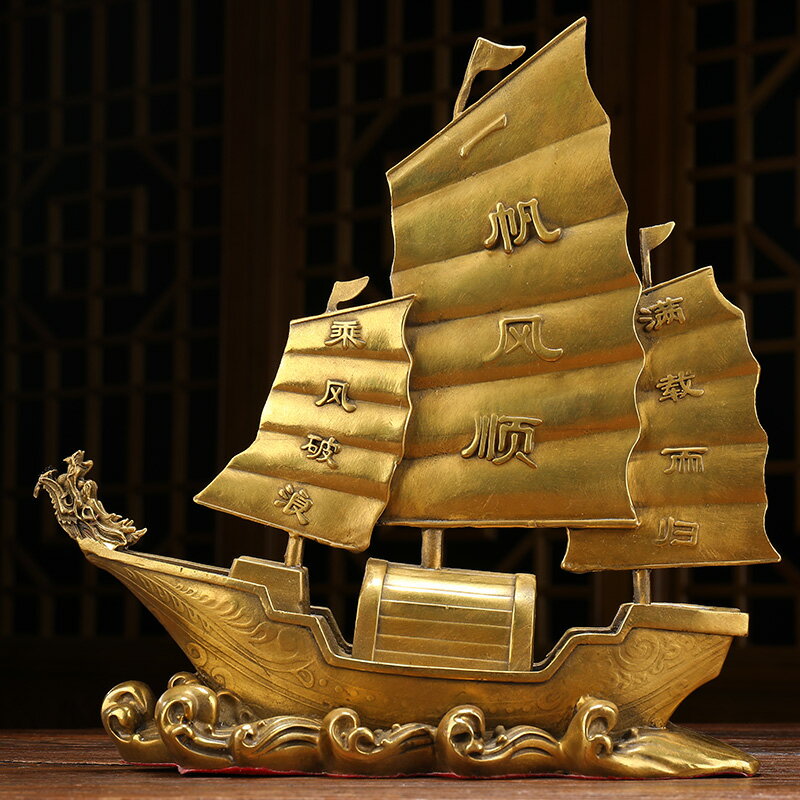純銅一帆風順龍頭船滿載而歸帆船工藝品書房辦公室桌擺件商務禮品| 協貿 