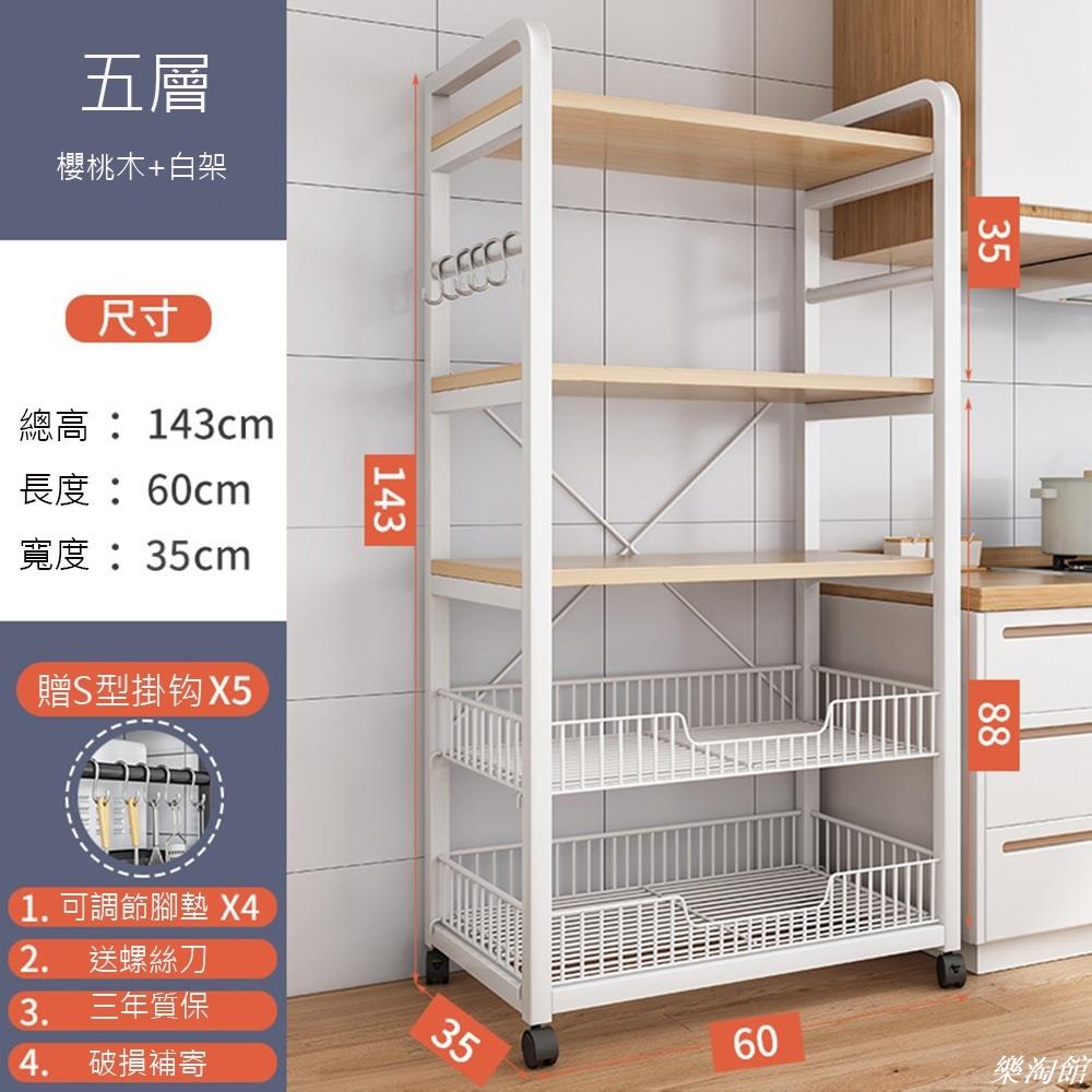 日系電器架微波爐架/雙尺寸任選