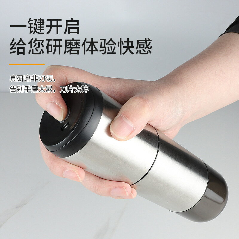 電動咖啡磨EAC-9全自動USB充電咖啡豆研磨器辦公戶外便攜研磨機【尚宜家居】