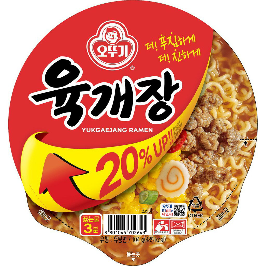 《 Chara 微百貨 》 韓國 不倒翁 蔥燒 牛肉 風味 碗麵 104g 團購 批發