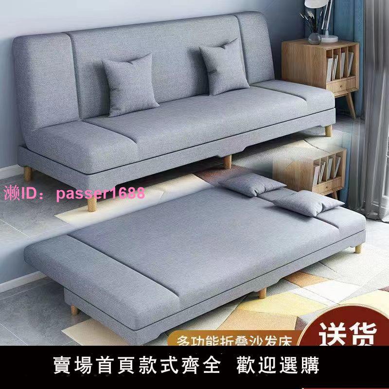 沙發小戶型出租屋多功能兩用簡易布藝折疊單人加固沙發床懶人清倉