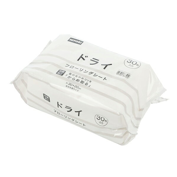 除塵紙(乾) YS 30P NITORI宜得利家居