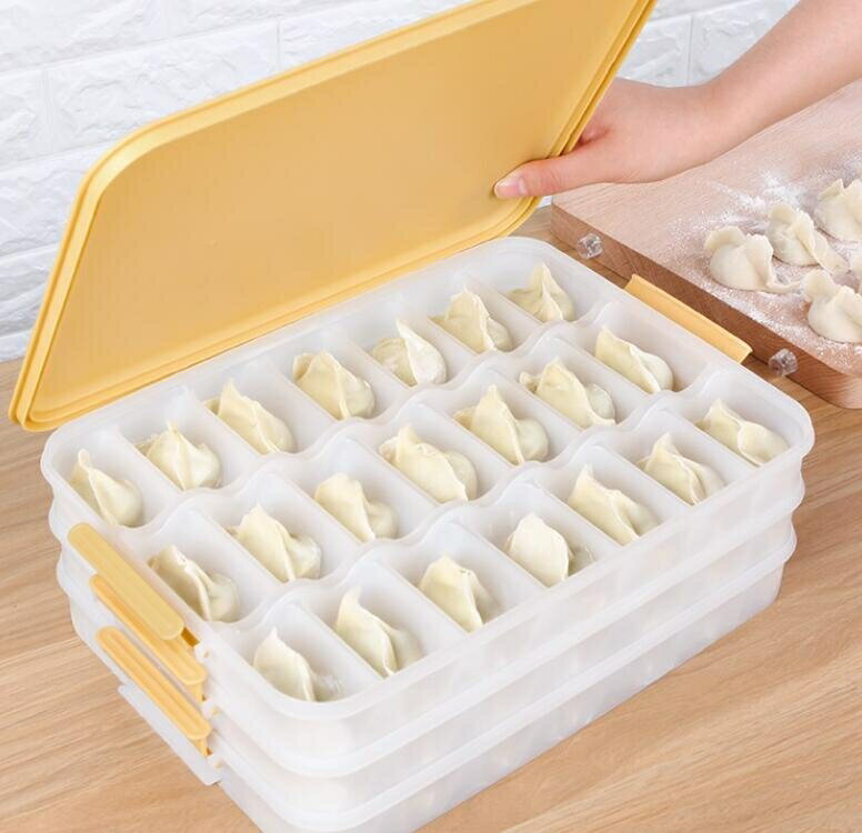 餃子盒 餃子盒分格冰箱凍餃子食品級收納盒多層水餃餛飩冷凍家用保鮮盒子