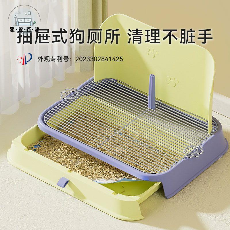 免運 工廠直銷 寵物便盆 狗廁所 寵物用品 尿盆 狗狗廁所寵物專用便便盆不銹鋼防踩屎砂盆尿尿盆小型犬大小便神器 免運 工廠直銷 寵物便盆 狗廁所 寵物用品 尿盆 全館特價 特惠/店長推薦 m5528
