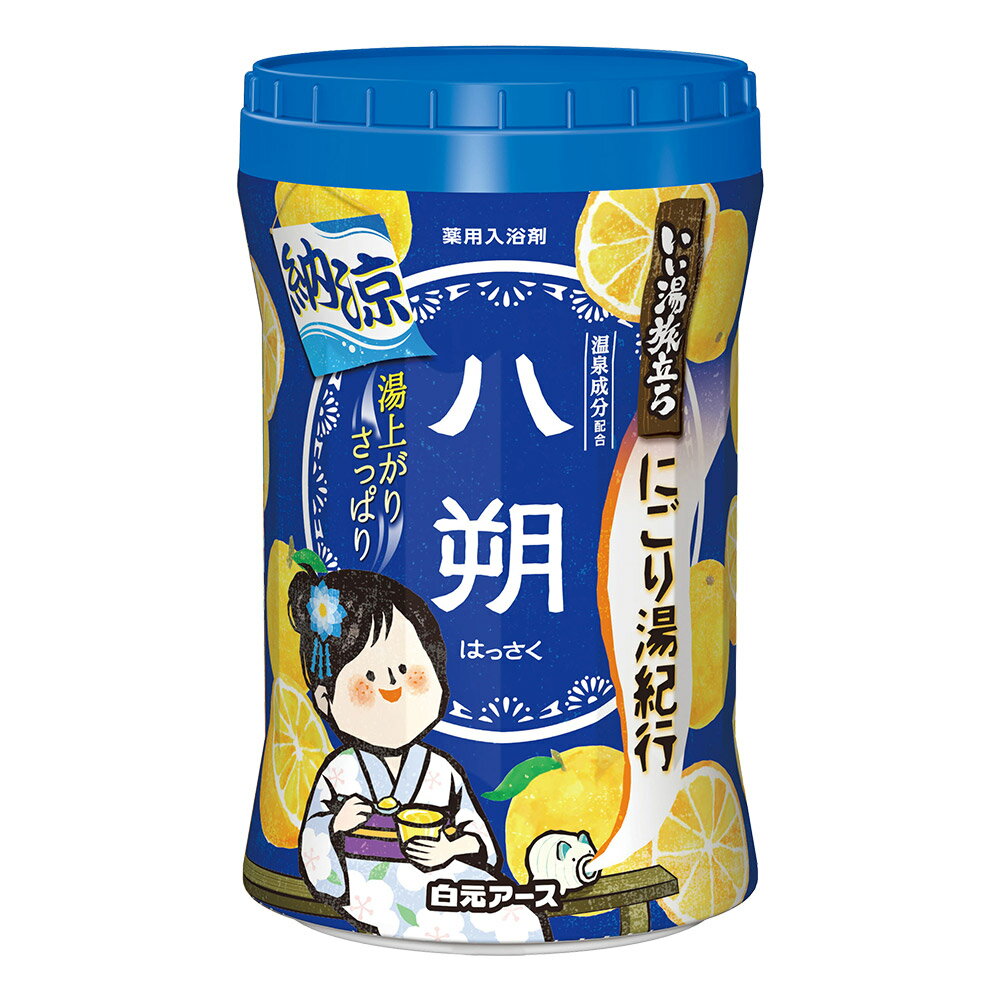 日本原裝 白元 HERS 濁湯 溫泉 旅行記 保濕 入浴劑 多款任選 600g 1