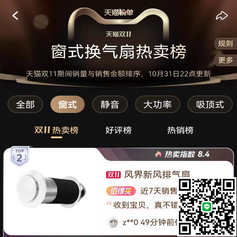 穿墻一體式輕音抽風機排氣扇窗式壁掛棋牌室新風機系統家用換氣扇
