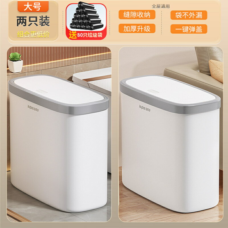 垃圾桶 按壓式垃圾桶 家用垃圾桶佳幫手2024新款大號垃圾桶家用輕奢衛生間廁所客廳廚房帶蓋高顏值【HZ74397】