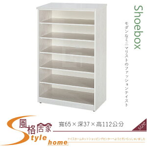 《風格居家Style》(塑鋼材質)開棚/開放式2.1尺鞋櫃-白橡色 057-05-LX