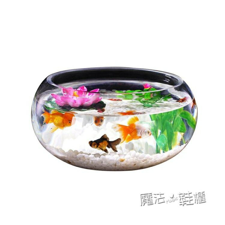 辦公室小魚缸加厚透明玻璃烏龜缸客廳家用桌面圓形迷你小型金魚缸
