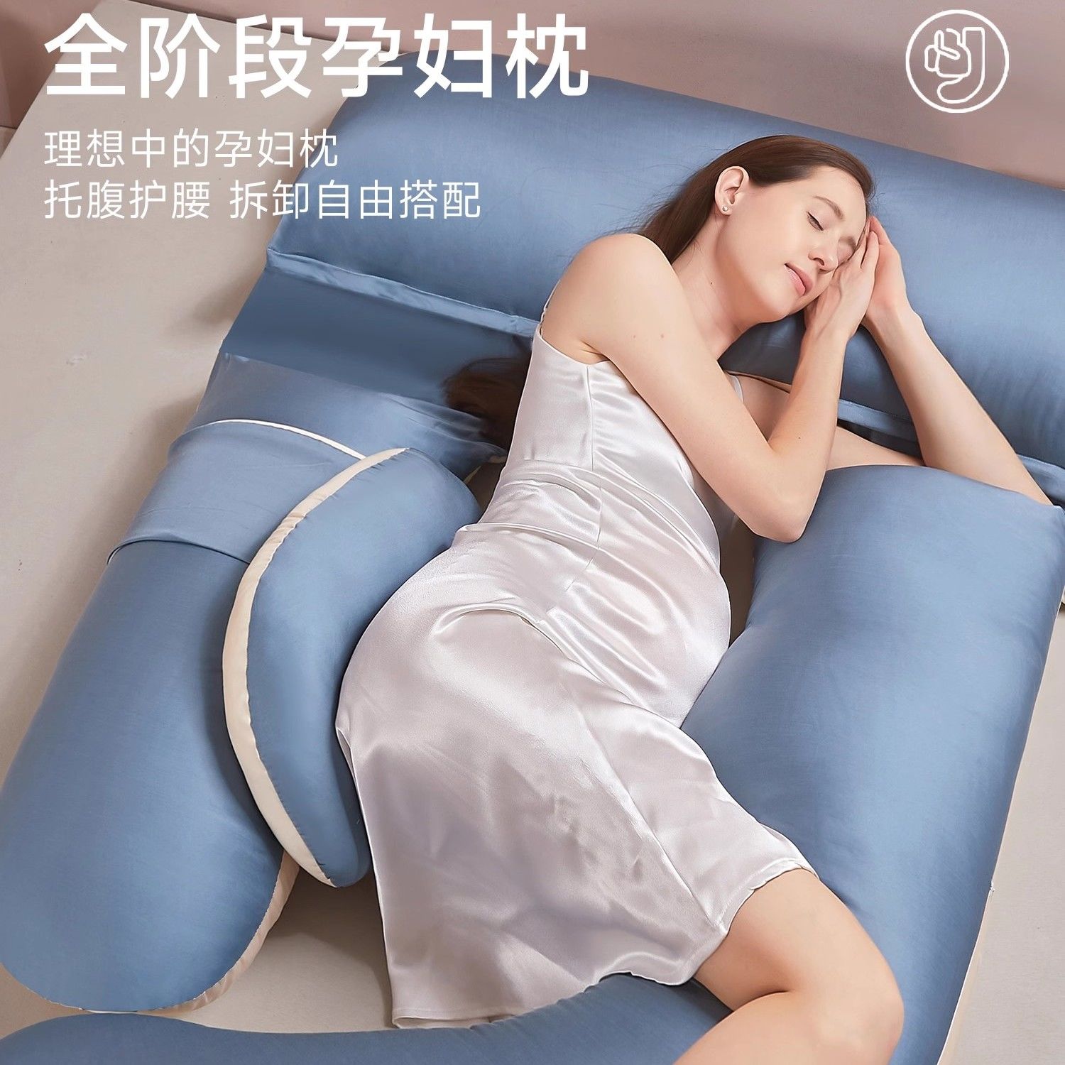 工廠直銷 免運 側睡枕 孕婦枕 長條枕 睡覺神器 夾腿抱睡 孕婦枕頭護腰側睡枕託腹u型孕婦枕夏季懷孕期專用孕婦側臥枕託腹