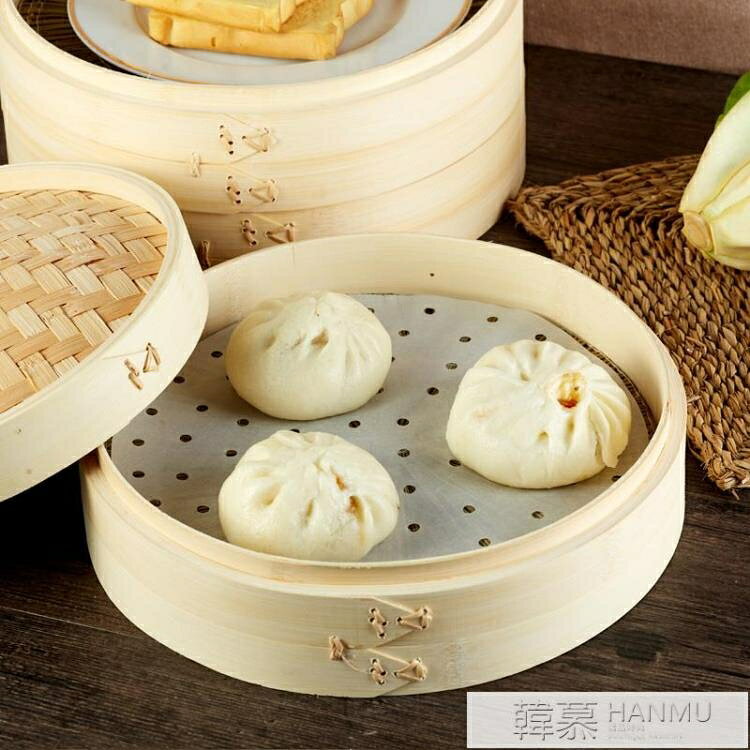 蒸籠竹蒸籠竹製家用小蒸籠竹編蒸籠蒸屜竹籠小籠包籠餃子【摩可美家】