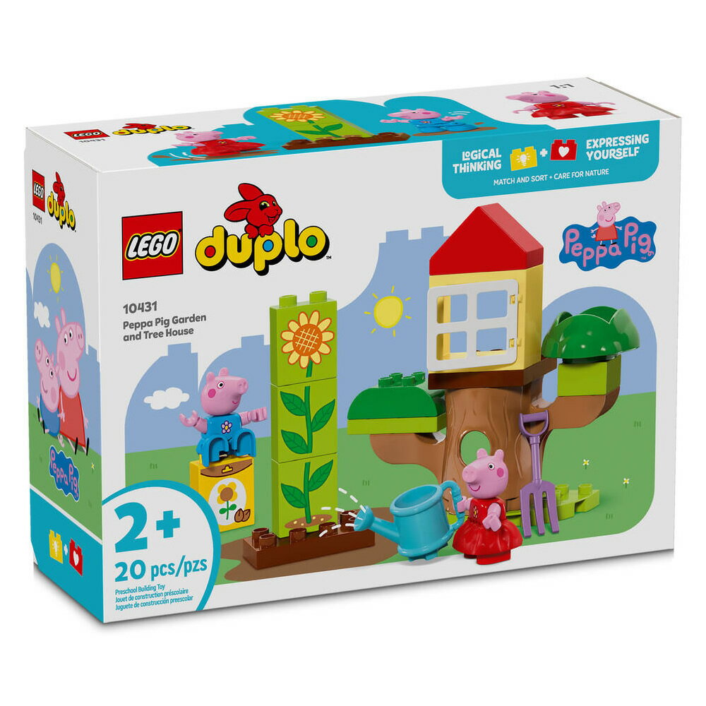 樂高LEGO 10431 Duplo 得寶系列 Peppa Pig Garden and Tree House