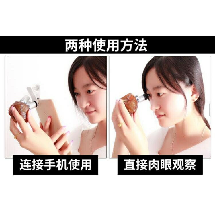 高畫質60倍鉆石放大鏡GIA腰碼帶燈鑒定古玩郵票錢幣印刷腰圍腰稜鏡 摩可美家