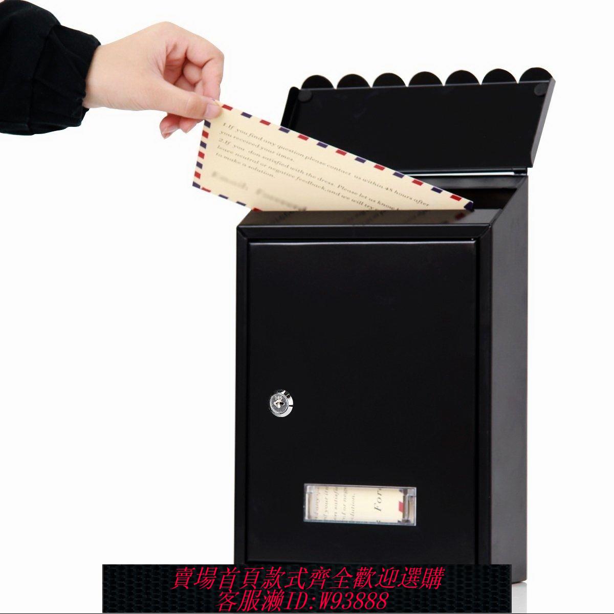 意見箱 超薄信箱單位意見箱社群建議箱家用小信箱斜頂密碼鎖防雨防銹