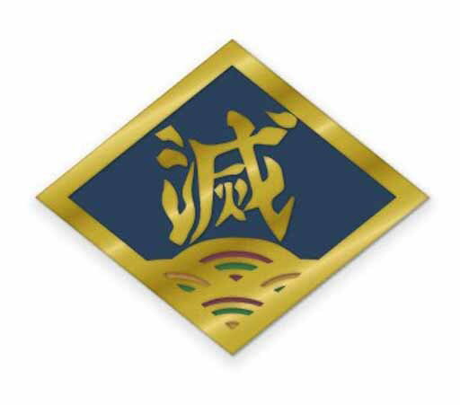 富岡義勇胸針收藏品鬼滅之刃