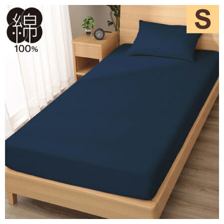 [寢具] 單人加大床墊的床包尺寸