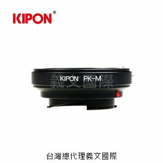 Kipon轉接環專賣店:PK-LM(Leica M,徠卡,PENTAX K,M6,M7,M10,MA,ME,MP)