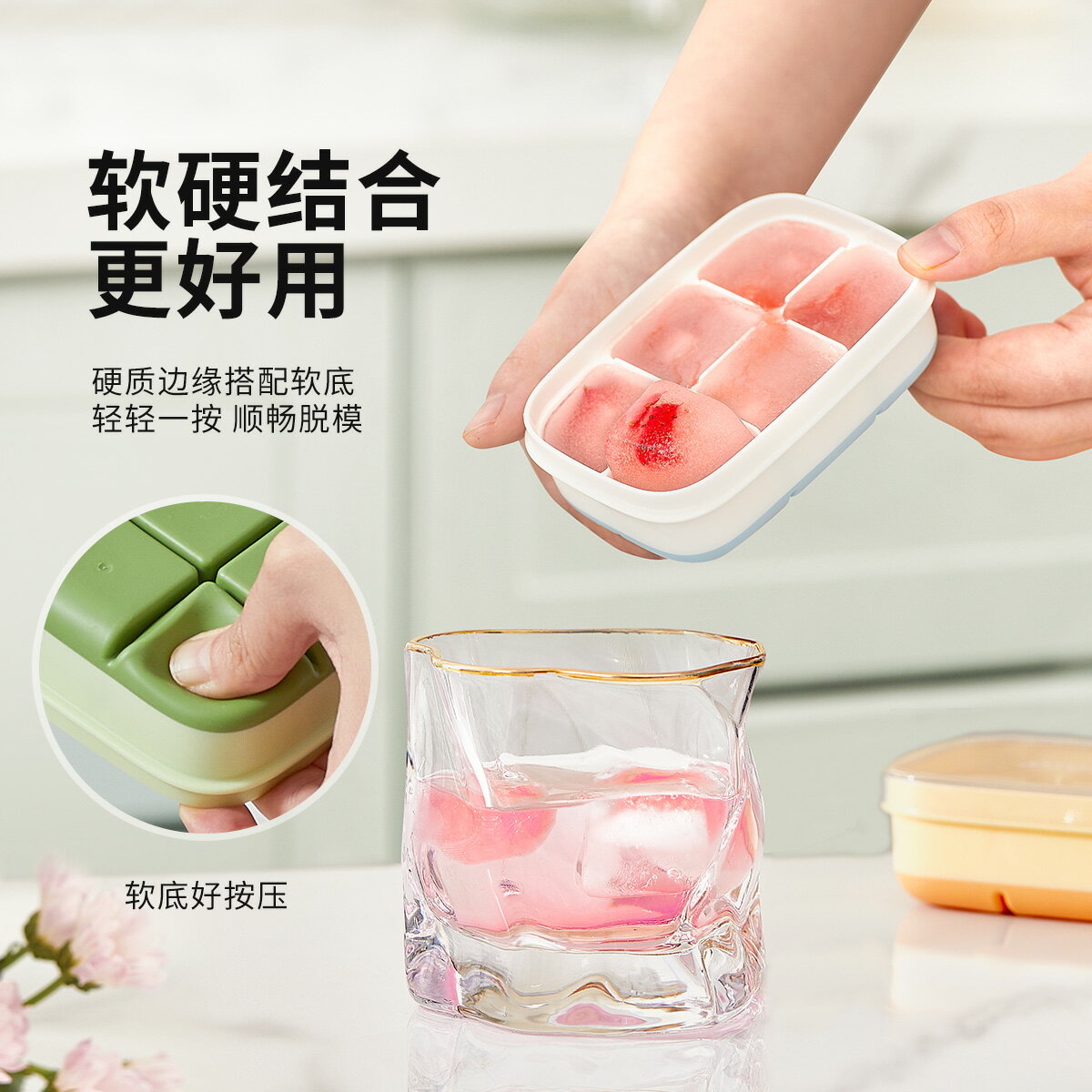 悠米兔冰塊模具家用製冰盒食品級矽膠冰塊冰球帶蓋儲存器製冰神器