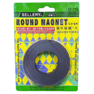 SELLERY舍樂力 圓形磁鐵 大-中-小 氧化鐵磁鐵 中空圓型磁鐵 (1入)