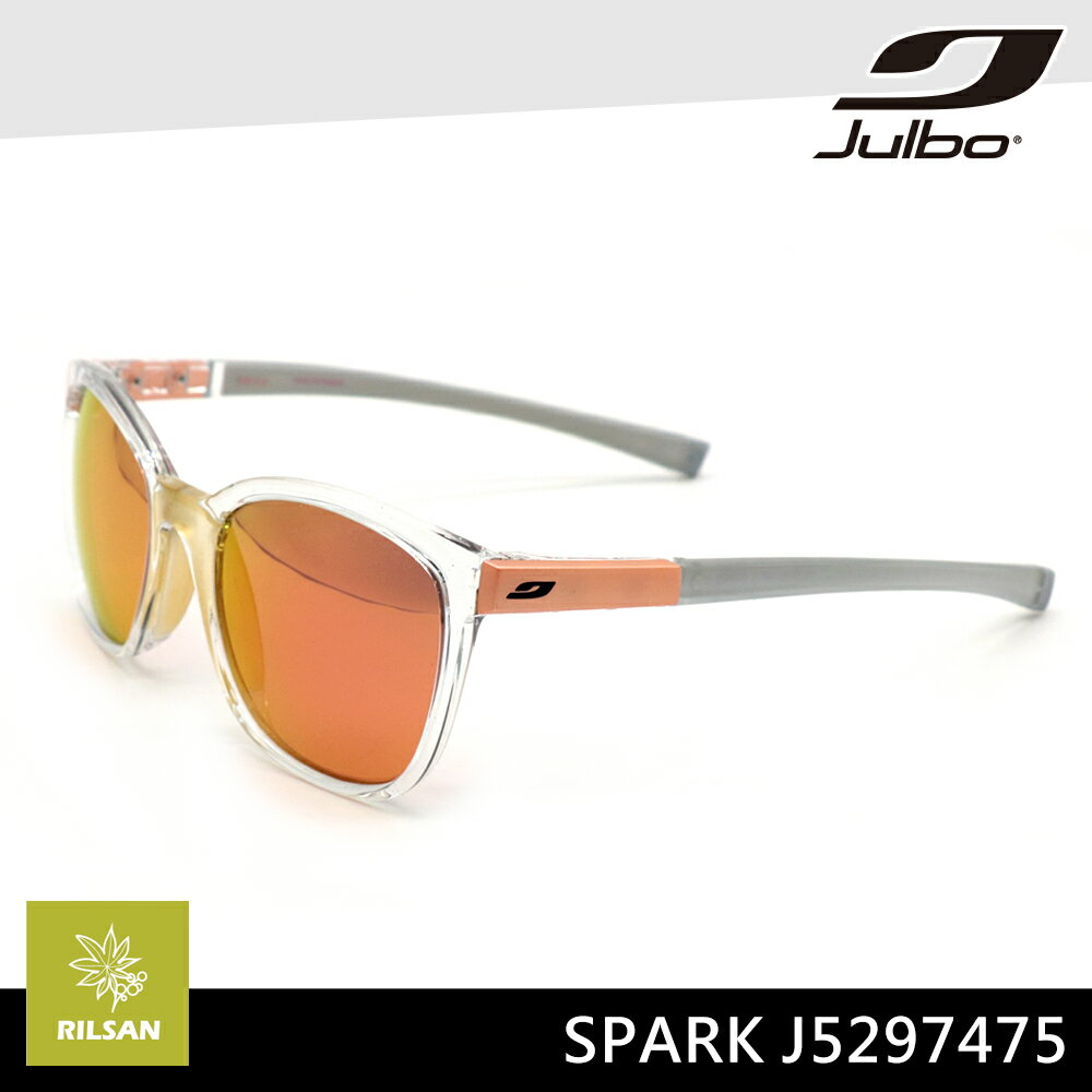 Julbo 女款感光變色太陽眼鏡SPARK J5297475 / 城市綠洲(墨鏡護目鏡跑步 