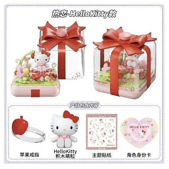 asdfkitty*三麗鷗 x 森寶 AREAX磚區 星願指尖 KITTY 拼裝積木 微縮展示盒-正版