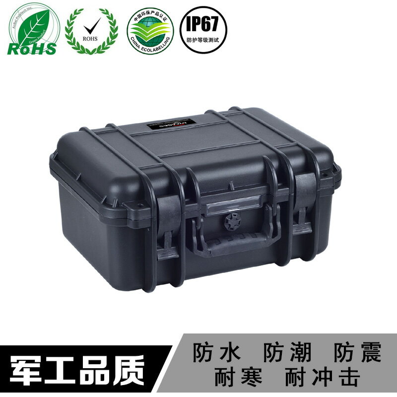 鼎陽工廠直銷新款工具箱防護箱安全防水箱設備儀器箱器材箱D3617