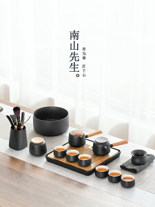 南山先生功夫茶具套裝家用客廳簡約陶瓷干泡茶盤輕奢現代小套禮盒 全館免運
