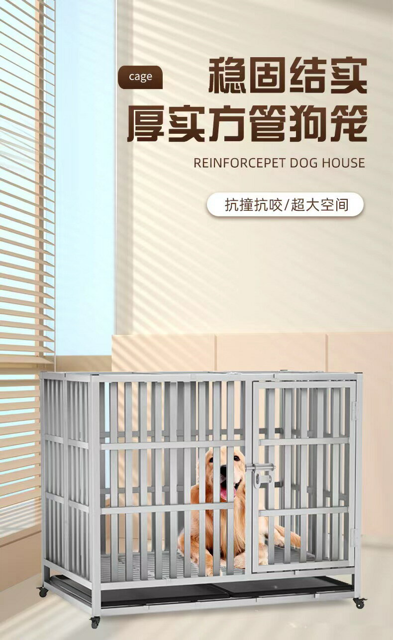 【超多款式咨詢客服】不銹鋼狗籠子小中大型犬籠泰迪德牧金毛拉布拉多室內折疊寵物狗籠 1