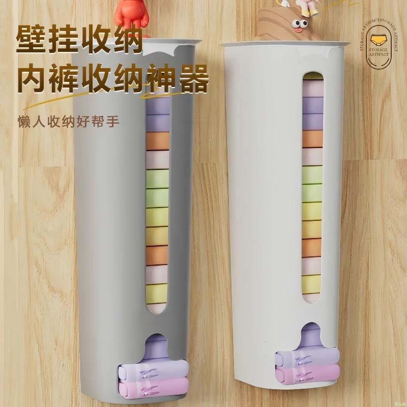 內褲收納盒家用衣櫃壁掛式裝襪子內衣整理收納神器貼身衣物收納盒