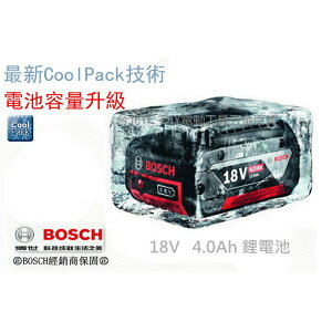 【台北益昌】BOSCH 18V 2.0Ah 4.0Ah 5.0AH 6.0AH 鋰電池 GDR GSB GWS GBH