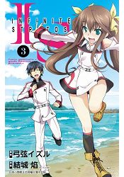 IS(Infinite Stratos)(03)漫畫 | 拾書所