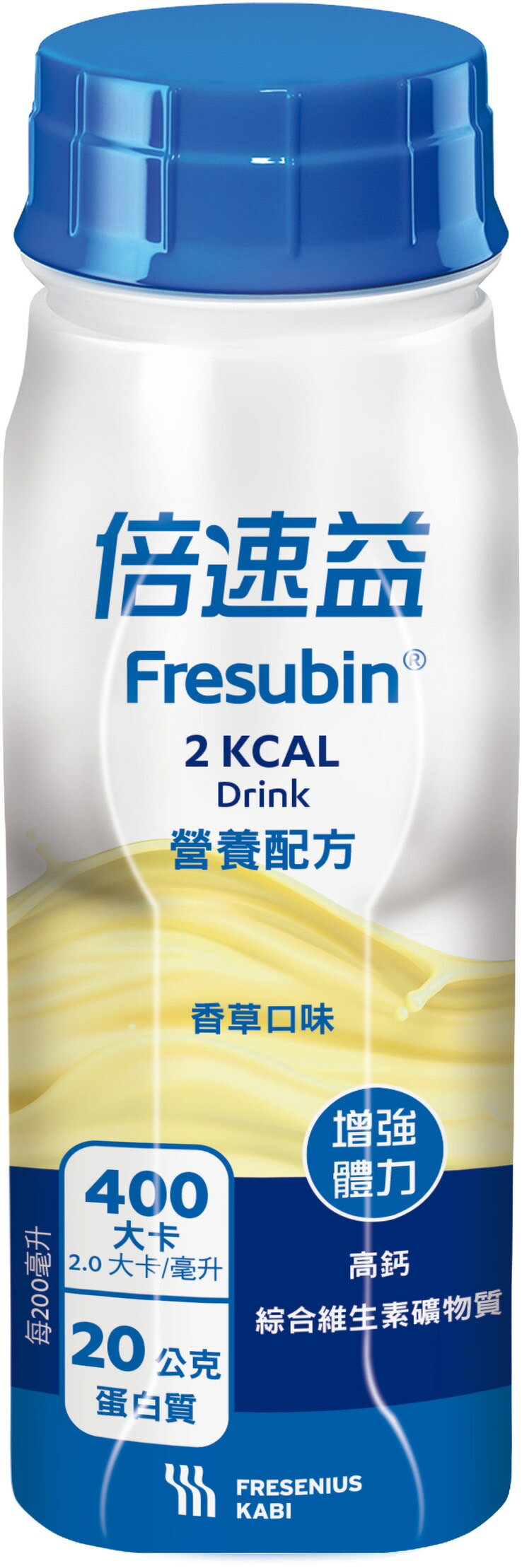 【宅配免運】倍速益 含纖營養補充配方 原味/杏桃口味 200mlx24瓶/箱x2箱