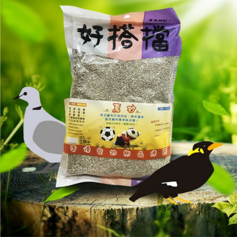 【奪標】寵物用品-寵物鳥砂1kg 0