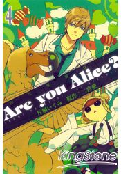 Are you Alice?你是愛麗絲？04 | 拾書所