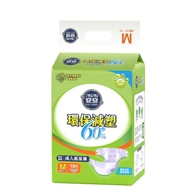 安安 環保減塑成人紙尿褲 M號 (10片/6包/箱)【杏一】